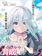 墨色边界二区漫画改编封面
